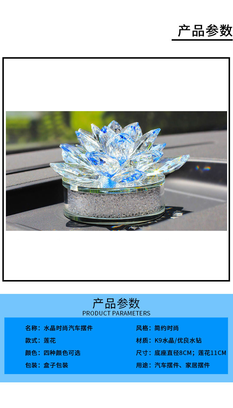 Car Decoration Crystal Lotus Creative Car Perfume Holder 2019 Car Interior Ornaments Crystal Crafts Wholesale Car Decoration Crystal Lotus Creative Car Perfume Holder 2019 Car Interior Ornaments Crystal Crafts Wholesale