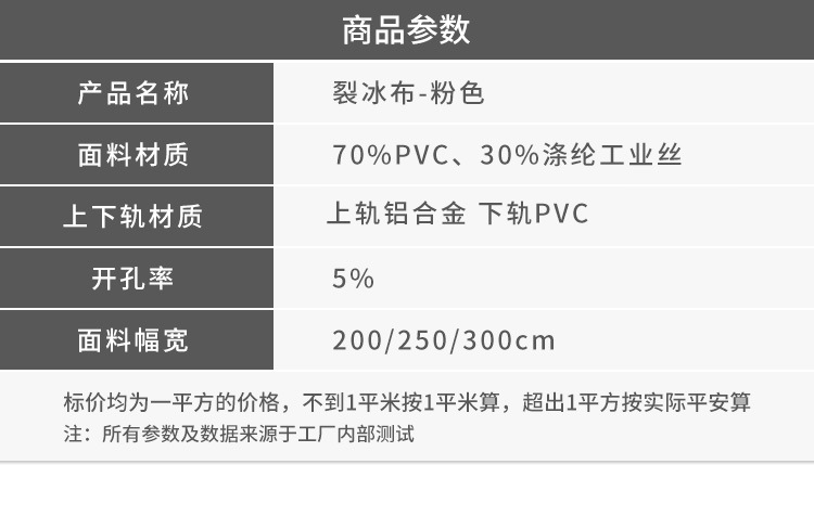 Roller Shutter Sunlight Fabric Factory Office Roller Shutter Waterproof Flame Retardant Fire Insulation Anti-UV Curtain Customization