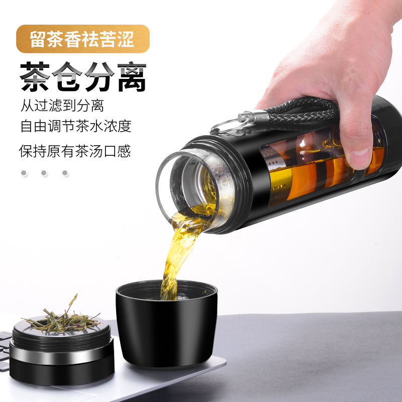 Glass Men&#039;s and Women&#039;s Business Large Capacity High-End Tea Brewing Water Cup Portable Rope Holding Drop-Resistant Plastic Glass Cup Office Vehicle-Borne Cup