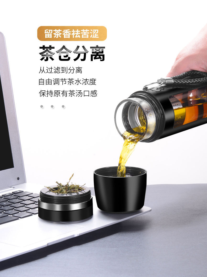 Glass Men's and Women's Business Large Capacity High-End Tea Brewing Water Cup Portable Rope Holding Drop-Resistant Plastic Glass Cup Office Vehicle-Borne Cup
