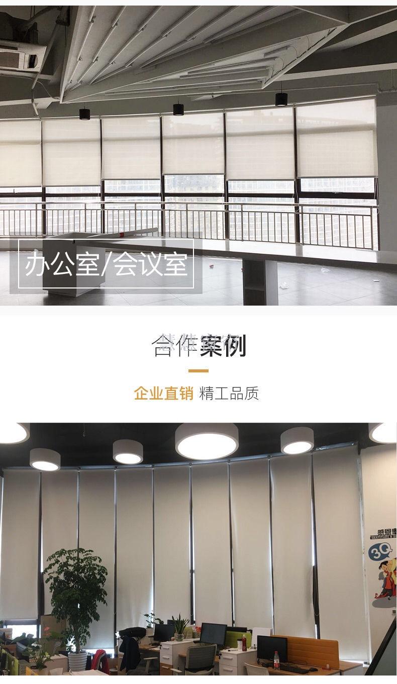 Customized Sunlight Fabric Shutter Curtain Office Living Room and Kitchen Bathroom Study Shading Curtain Finished Product Wholesale Customized Sunlight Fabric Shutter Curtain Office Living Room and Kitchen Bathroom Study Shading Curtain Finished Product Wholesale