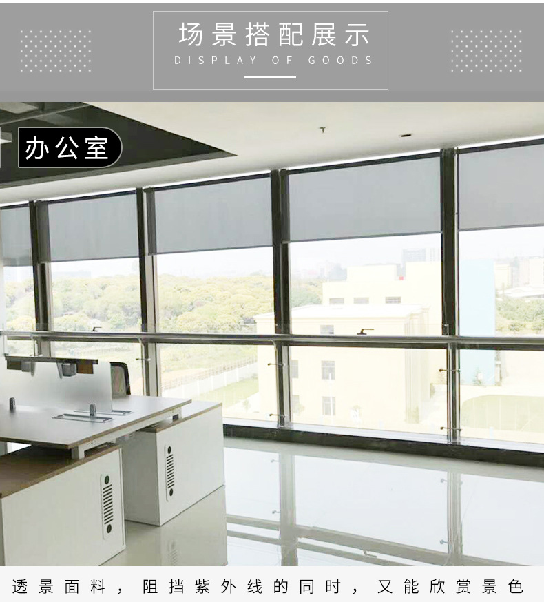 The Factory Direct Sun Fabric Shade Curtain Fire, DUST and UV Office Curtain The Factory Direct Sun Fabric Shade Curtain Fire, DUST and UV Office Curtain