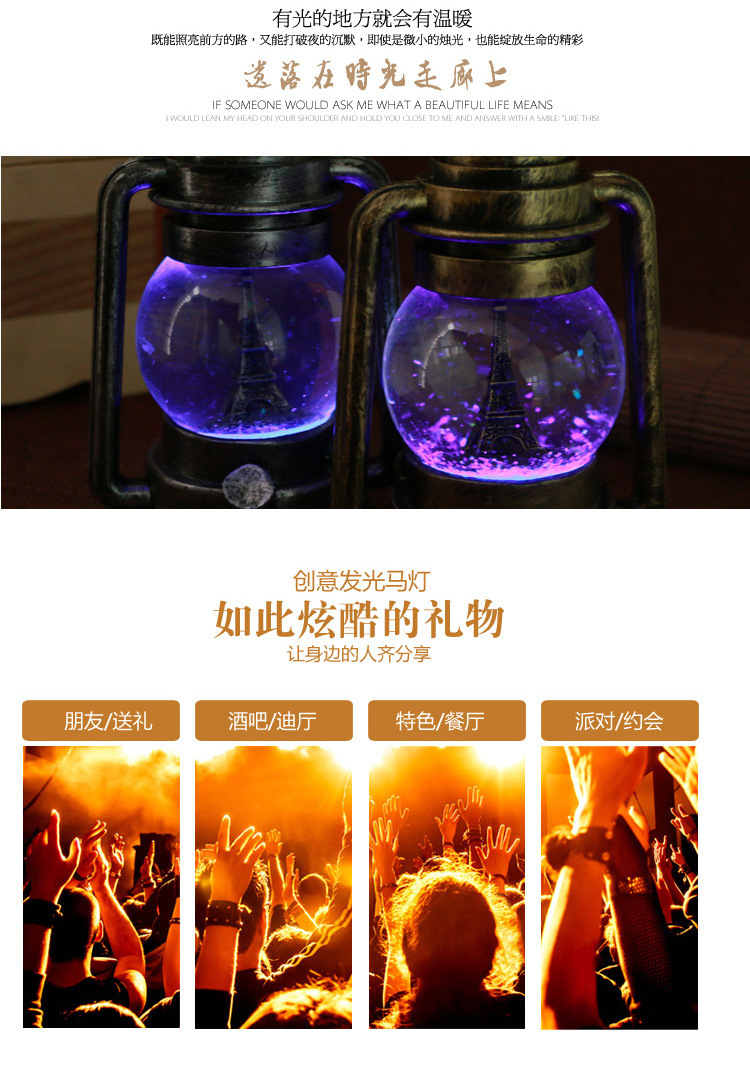 Creative retro lantern lighting Paris tower crystal ball 45 water polo birthday gift resin crafts Creative retro lantern lighting Paris tower crystal ball 45 water polo birthday gift resin crafts