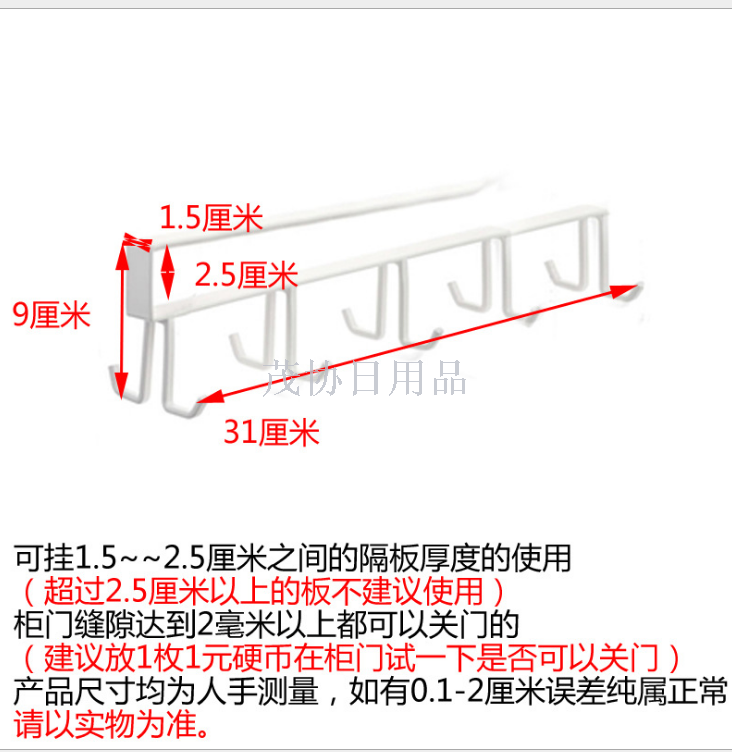 After door of ambry of iron art kitchen does not need nail to do not have mark muti_function door hook bathroom hook row