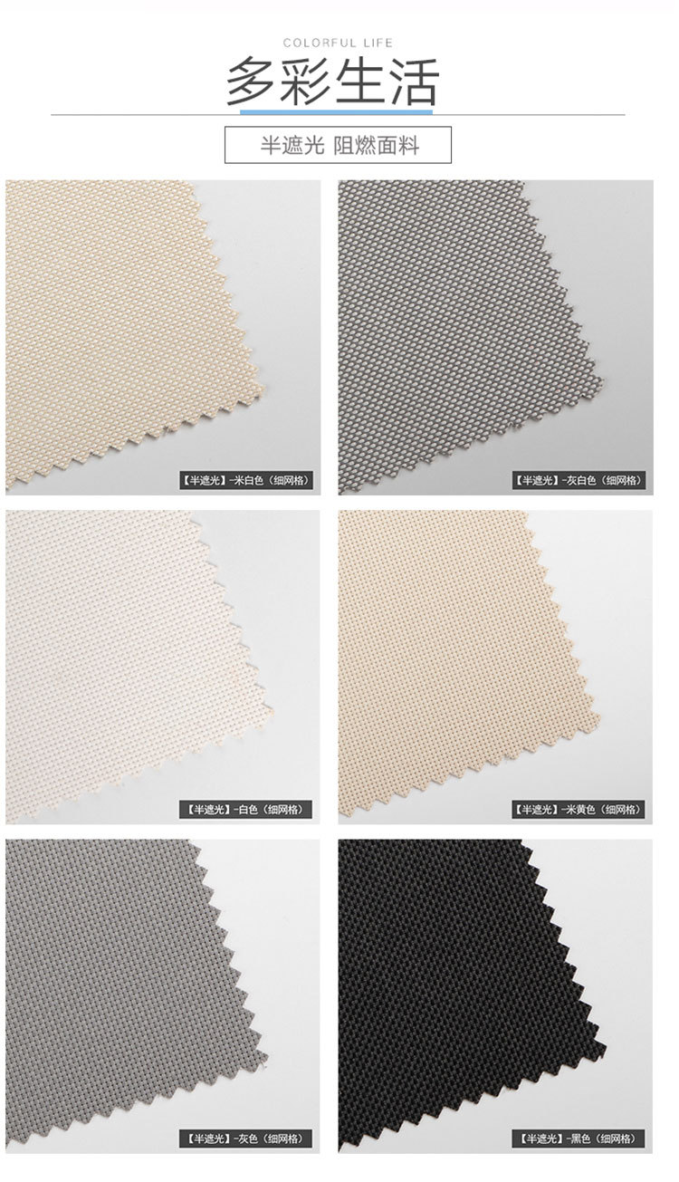 Semi-shading sun fabric sunshade view through hand drawn fire retardant office balcony scroll curtain Semi-shading sun fabric sunshade view through hand drawn fire retardant office balcony scroll curtain
