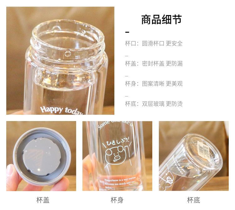 Water Cup Cute Student Double-Layer Glass Cup Household Tea Cup Creative Portable Outdoor Tumbler