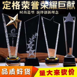 Manufacturer custom crystal shield medal unit staff award gifts July 1 souvenir crafts display Manufacturer custom crystal shield medal unit staff award gifts July 1 souvenir crafts display