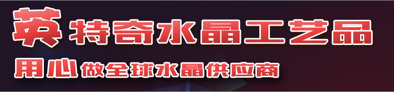 Manufacturer custom crystal shield medal unit staff award gifts July 1 souvenir crafts display Manufacturer custom crystal shield medal unit staff award gifts July 1 souvenir crafts display