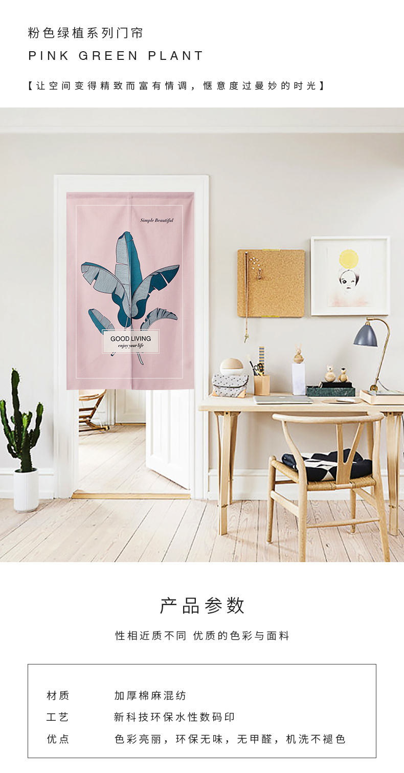 Nordic Fabric Door Curtain and Partition Curtain Household Bedroom Kitchen Cover Cloth Curtain Toilet Half Curtain Punch-Free Nordic Fabric Door Curtain and Partition Curtain Household Bedroom Kitchen Cover Cloth Curtain Toilet Half Curtain Punch-Free