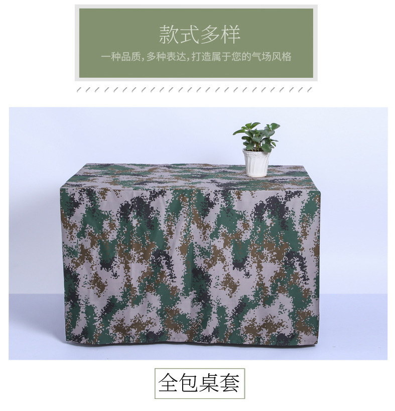 Thickened Polyester Fabric Camouflage Tablecloth Camouflage Fabric Table Cover Table Skirt Tablecloth Conference Table Chair Cover Curtain Thickened Polyester Fabric Camouflage Tablecloth Camouflage Fabric Table Cover Table Skirt Tablecloth Conference Table Chair Cover Curtain