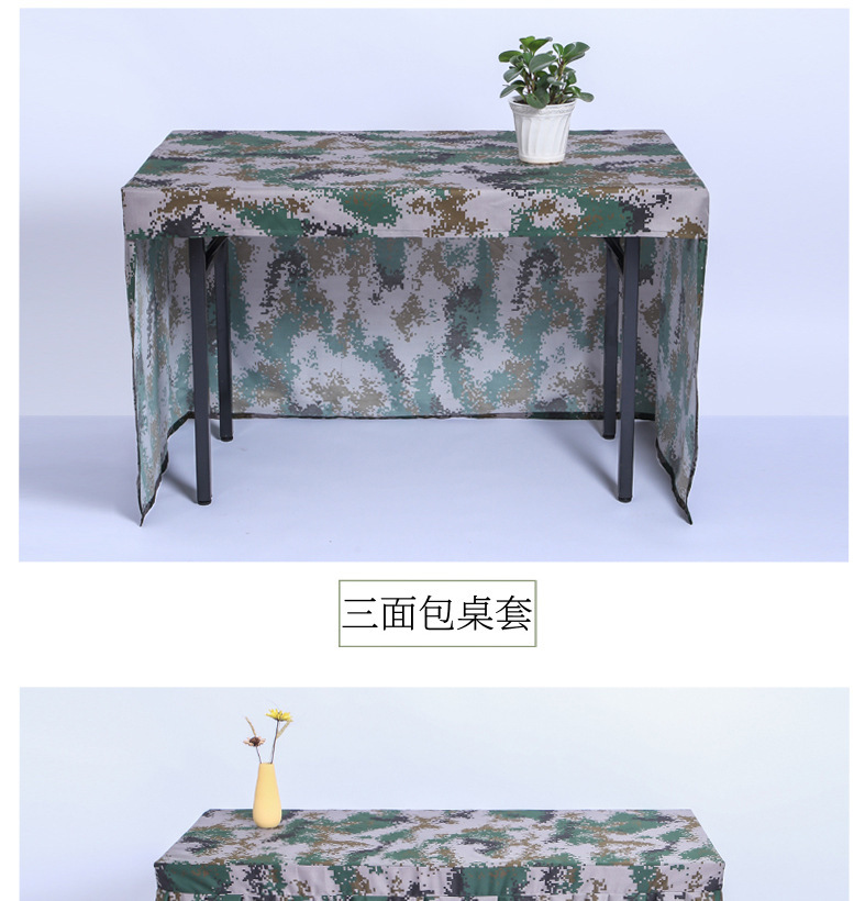 Thickened Polyester Fabric Camouflage Tablecloth Camouflage Fabric Table Cover Table Skirt Tablecloth Conference Table Chair Cover Curtain Thickened Polyester Fabric Camouflage Tablecloth Camouflage Fabric Table Cover Table Skirt Tablecloth Conference Table Chair Cover Curtain