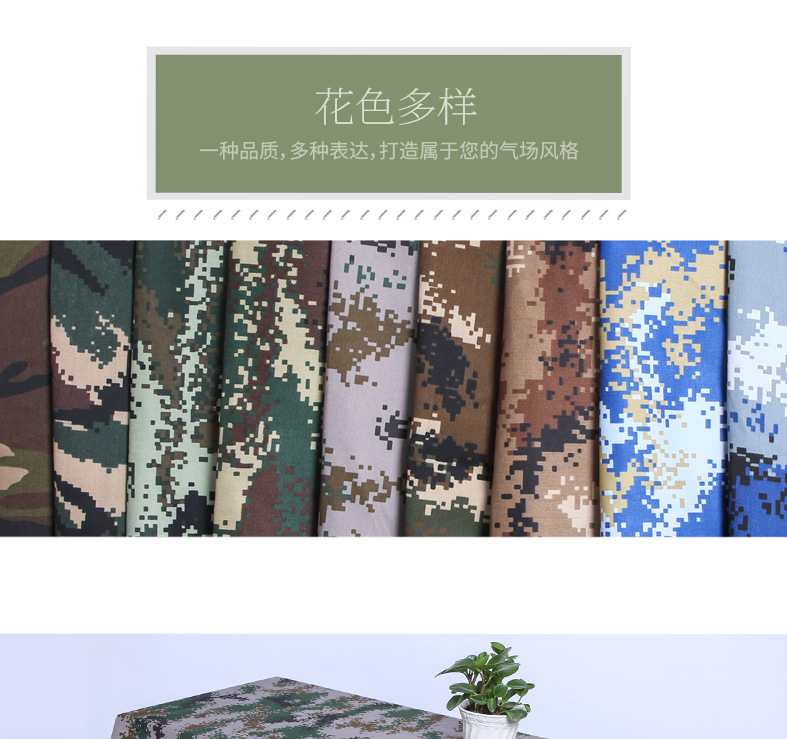 Thickened Polyester Fabric Camouflage Tablecloth Camouflage Fabric Table Cover Table Skirt Tablecloth Conference Table Chair Cover Curtain Thickened Polyester Fabric Camouflage Tablecloth Camouflage Fabric Table Cover Table Skirt Tablecloth Conference Table Chair Cover Curtain