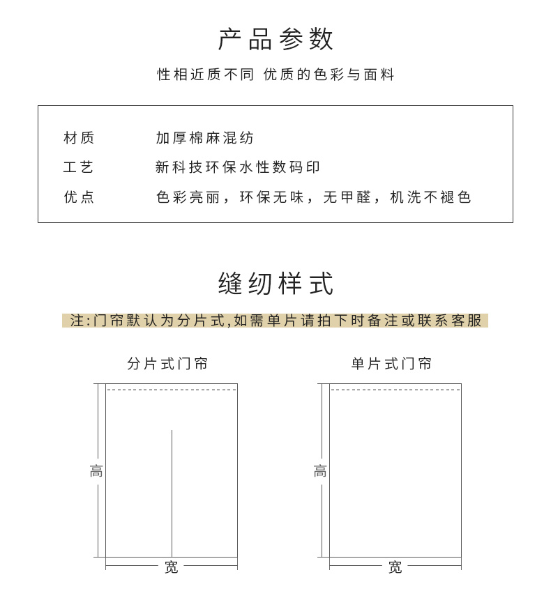 Nordic Fabric Door Curtain and Partition Curtain Household Bedroom Kitchen Covering Cloth Curtain Toilet Half Curtain Punch-Free Nordic Fabric Door Curtain and Partition Curtain Household Bedroom Kitchen Covering Cloth Curtain Toilet Half Curtain Punch-Free