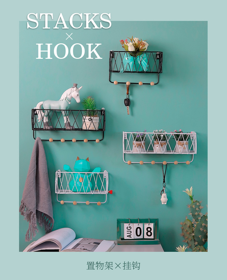 Nordic Creative Wall Hook Storage Rack Home Wall Decorative Creative Multi-Functional Partition Iron Storage Rack Nordic Creative Wall Hook Storage Rack Home Wall Decorative Creative Multi-Functional Partition Iron Storage Rack