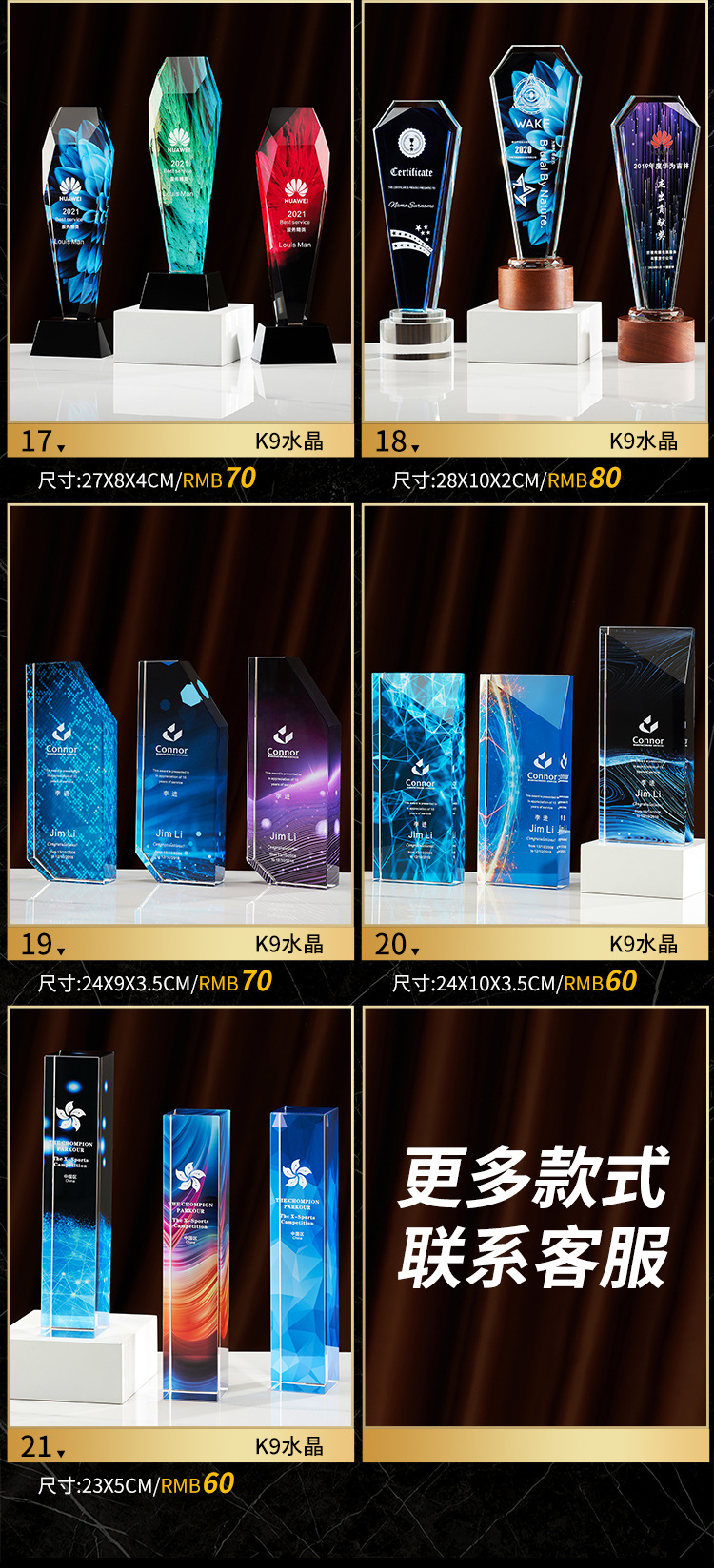 New Crystal Trophy Customized Beech Wooden Trophy Customized Resin Color Printing Wholesale Glass Gifts & Crafts New Crystal Trophy Customized Beech Wooden Trophy Customized Resin Color Printing Wholesale Glass Gifts & Crafts