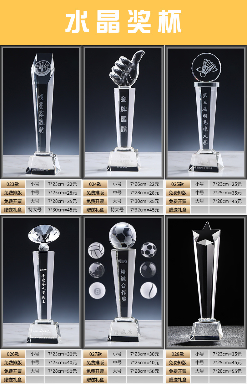 New Crystal Trophy Customized Beech Wooden Trophy Customized Resin Color Printing Wholesale Glass Gifts & Crafts New Crystal Trophy Customized Beech Wooden Trophy Customized Resin Color Printing Wholesale Glass Gifts & Crafts