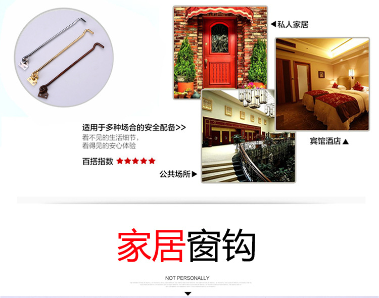Xiesheng 8-Inch Iron Door Window Wind Hook Wind Hook Door and Window Buckle Hook Accessories Iron Windproof Hook Iron Window Hook Factory Wholesale