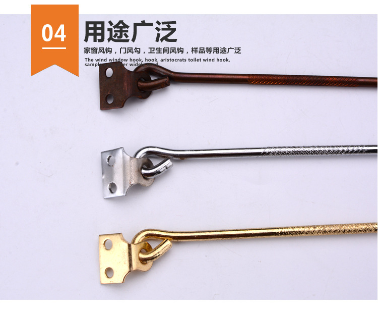Xiesheng 8-Inch Iron Door Window Wind Hook Wind Hook Door and Window Buckle Hook Accessories Iron Windproof Hook Iron Window Hook Factory Wholesale