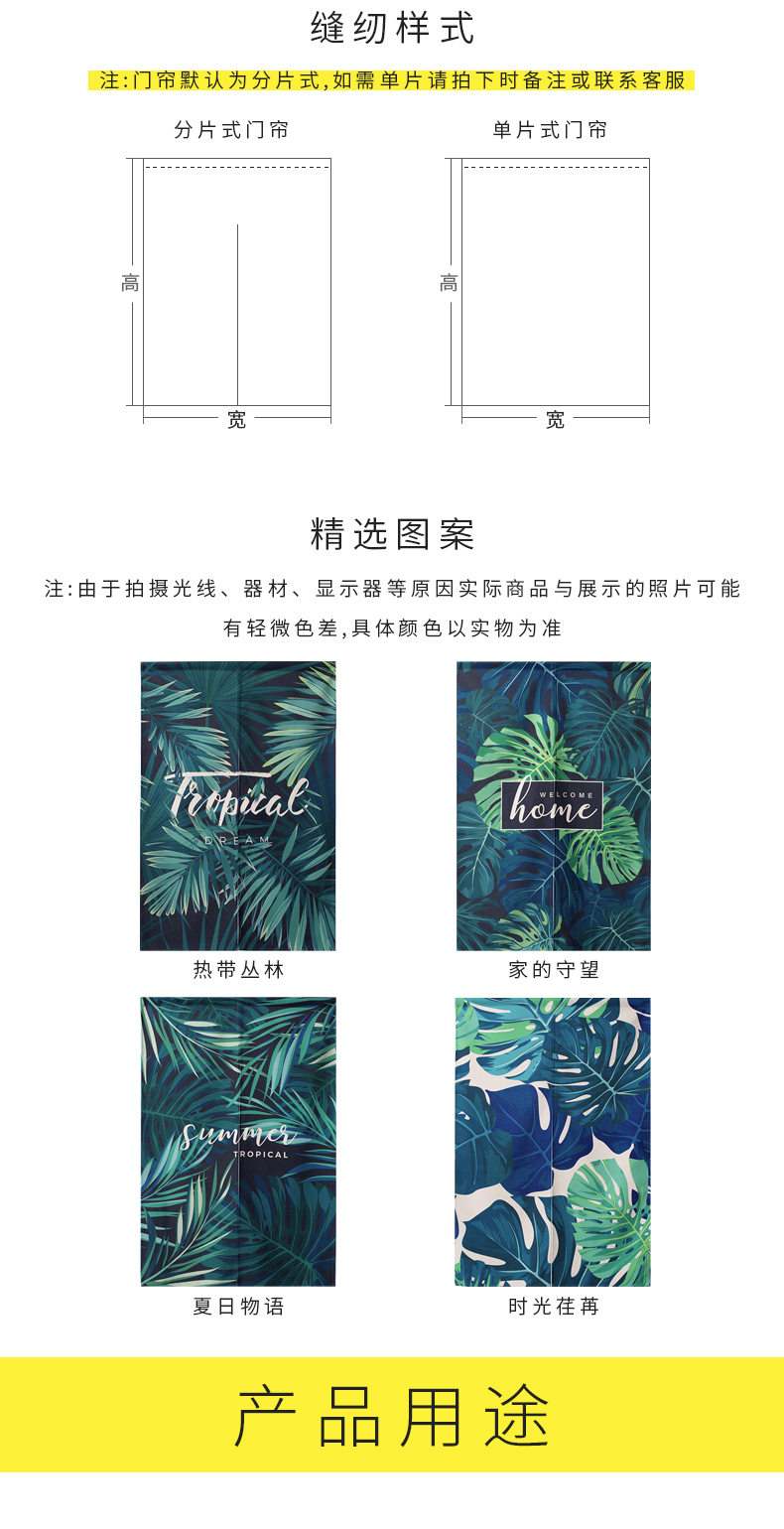 Nordic Fabric Door Curtain and Partition Curtain Household Bedroom Kitchen Covering Cloth Curtain Toilet Half Curtain Punch-Free Nordic Fabric Door Curtain and Partition Curtain Household Bedroom Kitchen Covering Cloth Curtain Toilet Half Curtain Punch-Free