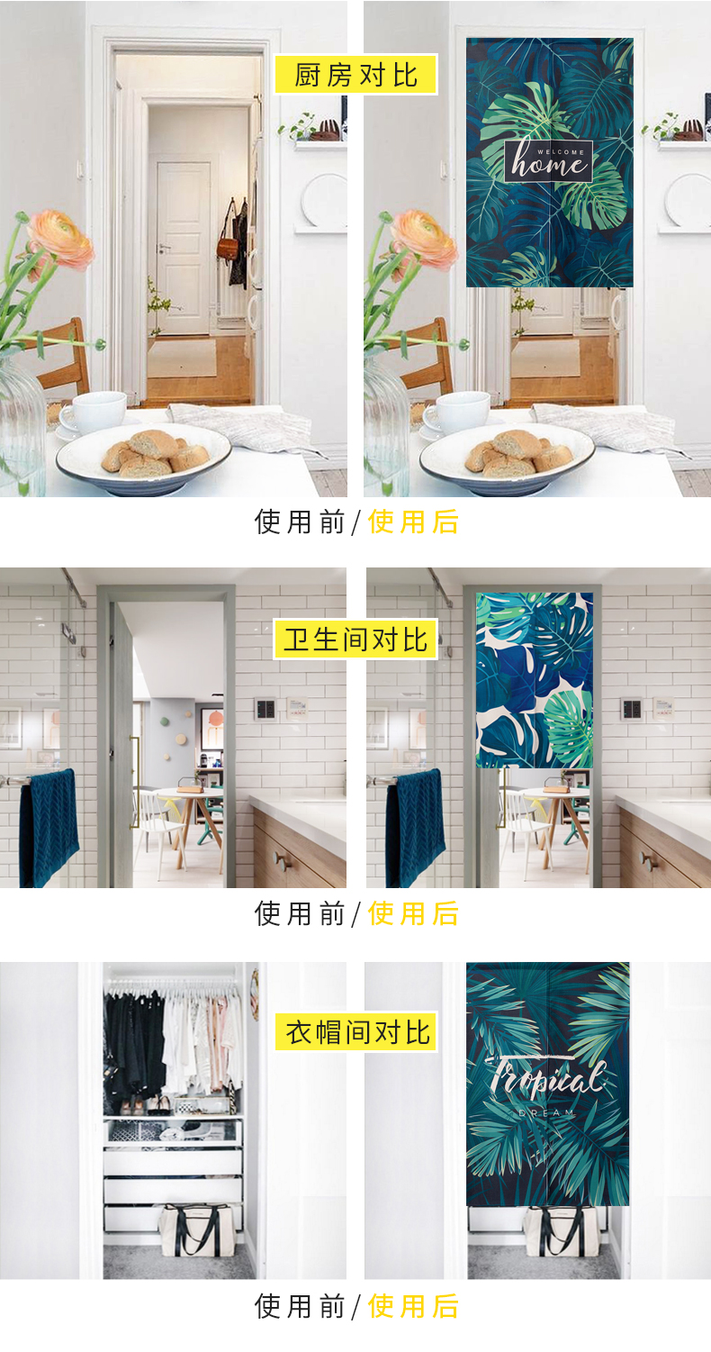 Nordic Fabric Door Curtain and Partition Curtain Household Bedroom Kitchen Covering Cloth Curtain Toilet Half Curtain Punch-Free Nordic Fabric Door Curtain and Partition Curtain Household Bedroom Kitchen Covering Cloth Curtain Toilet Half Curtain Punch-Free