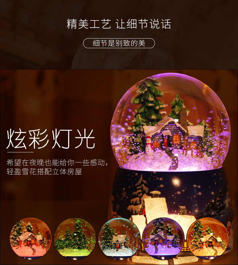 Crystal Ball Music Box Glowing Snow Christmas Gift Music Box Bluetooth Speaker Gift Resin Crafts Crystal Ball Music Box Glowing Snow Christmas Gift Music Box Bluetooth Speaker Gift Resin Crafts
