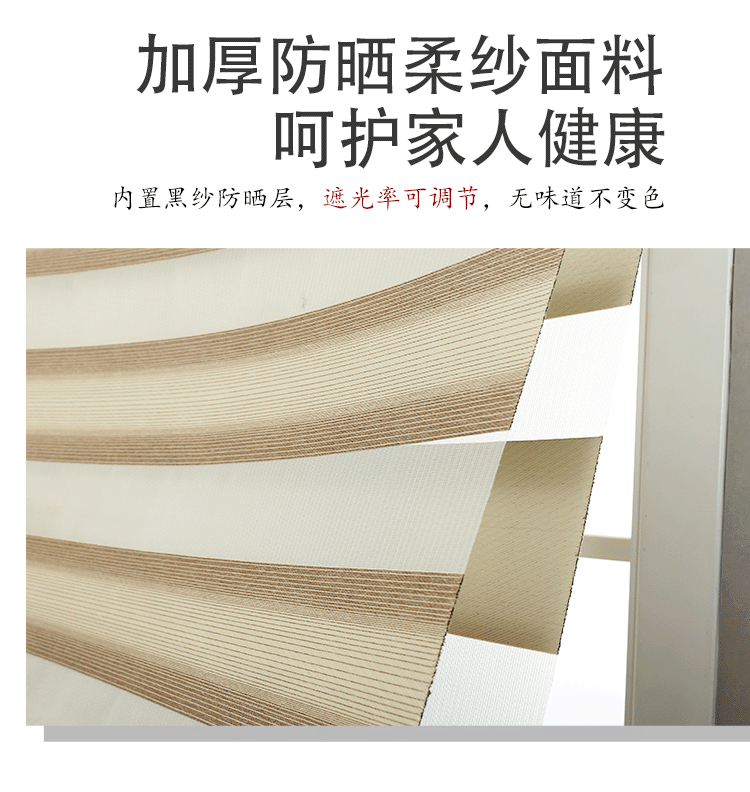 Supply Direct Sales High Shading Soft Gauze Curtain Punch-Free Venetian Blind Multi-Layer Sunscreen Fabric Isolation Light Supply Direct Sales High Shading Soft Gauze Curtain Punch-Free Venetian Blind Multi-Layer Sunscreen Fabric Isolation Light