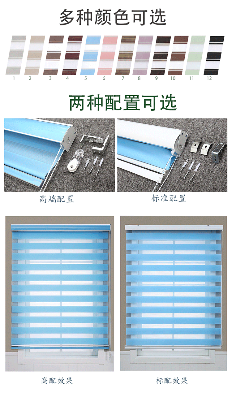 Supply Direct Sales High Shading Soft Gauze Curtain Punch-Free Venetian Blind Multi-Layer Sunscreen Fabric Isolation Light Supply Direct Sales High Shading Soft Gauze Curtain Punch-Free Venetian Blind Multi-Layer Sunscreen Fabric Isolation Light