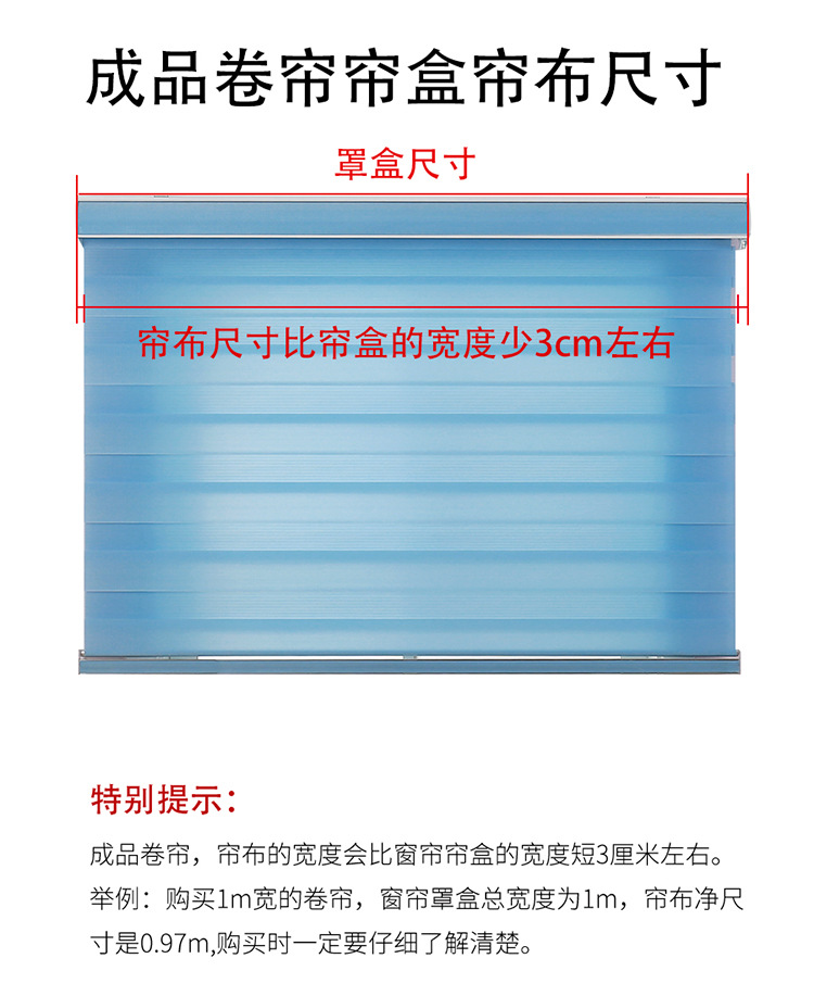 Supply Direct Sales High Shading Soft Gauze Curtain Punch-Free Venetian Blind Multi-Layer Sunscreen Fabric Isolation Light Supply Direct Sales High Shading Soft Gauze Curtain Punch-Free Venetian Blind Multi-Layer Sunscreen Fabric Isolation Light