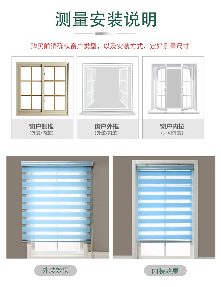 Supply Direct Sales High Shading Soft Gauze Curtain Punch-Free Venetian Blind Multi-Layer Sunscreen Fabric Isolation Light Supply Direct Sales High Shading Soft Gauze Curtain Punch-Free Venetian Blind Multi-Layer Sunscreen Fabric Isolation Light