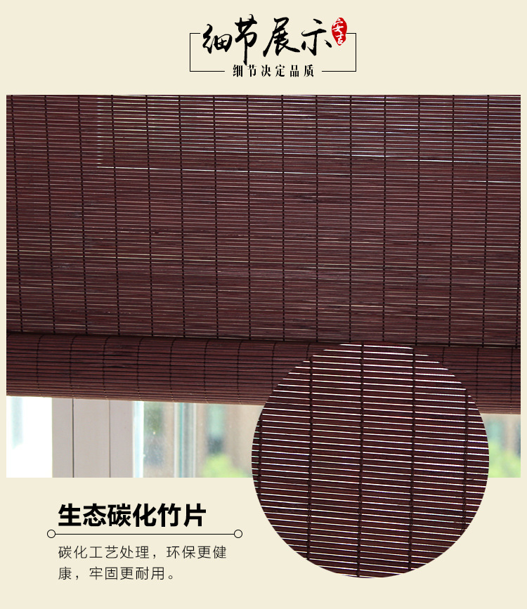 Bamboo Curtain Bamboo Curtain Bamboo Roller Shutter Semi-Finished Fabric Decoration Thick Chips Woven Carbonized Tea House Balcony Sunshade Bamboo Curtain Bamboo Curtain Bamboo Roller Shutter Semi-Finished Fabric Decoration Thick Chips Woven Carbonized Tea House Balcony Sunshade
