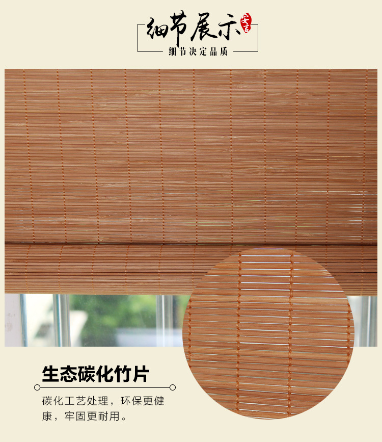 Bamboo Curtain Bamboo Curtain Bamboo Roller Shutter Semi-Finished Fabric Decoration Thick Chips Woven Carbonized Tea House Balcony Sunshade Bamboo Curtain Bamboo Curtain Bamboo Roller Shutter Semi-Finished Fabric Decoration Thick Chips Woven Carbonized Tea House Balcony Sunshade
