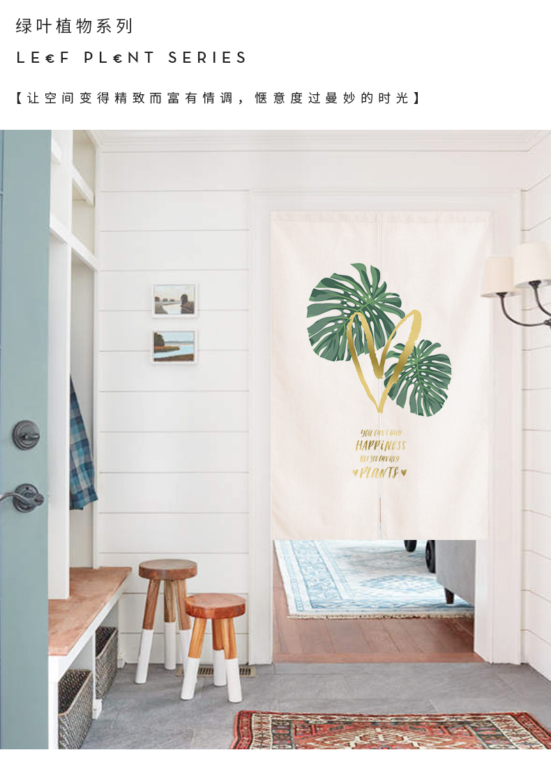 Door the Cord Fabric Art Punch-Free Bedroom Partition Curtain Household Kitchen the Cord Fabric Half Curtain Ins Wind Blocking Curtain Door the Cord Fabric Art Punch-Free Bedroom Partition Curtain Household Kitchen the Cord Fabric Half Curtain Ins Wind Blocking Curtain