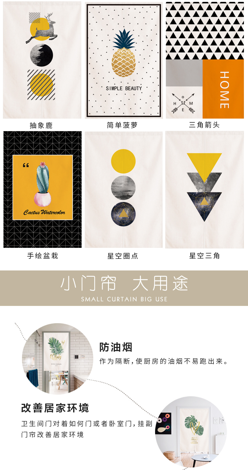 Door the Cord Fabric Art Punch-Free Bedroom Partition Curtain Household Kitchen the Cord Fabric Half Curtain Ins Wind Blocking Curtain Door the Cord Fabric Art Punch-Free Bedroom Partition Curtain Household Kitchen the Cord Fabric Half Curtain Ins Wind Blocking Curtain