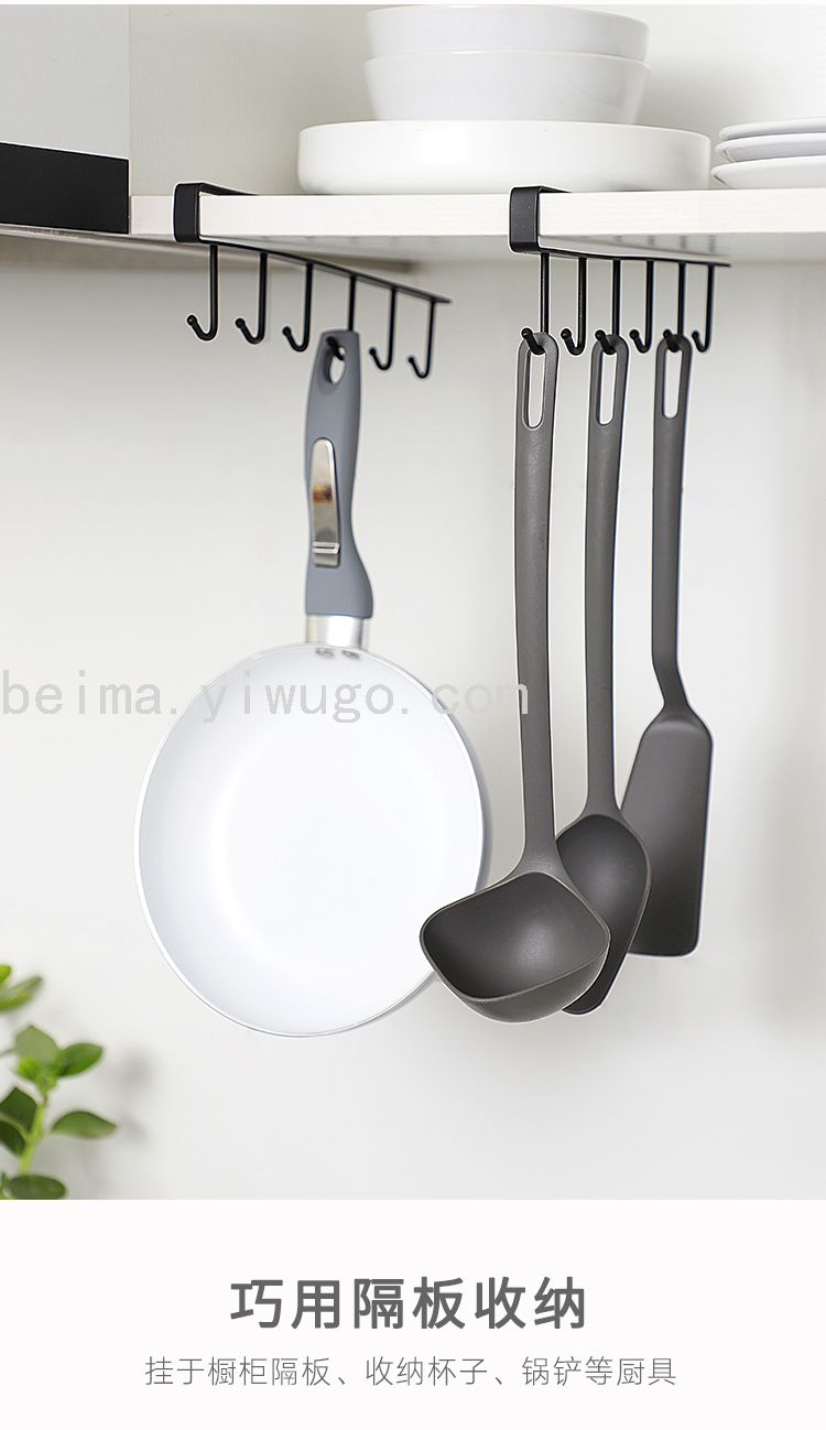 Home Kitchen Iron Cabinet Storage Hanger Multi-Functional Row Hook Wardrobe Organizer Kitchen Seamless Nail-Free Hook
