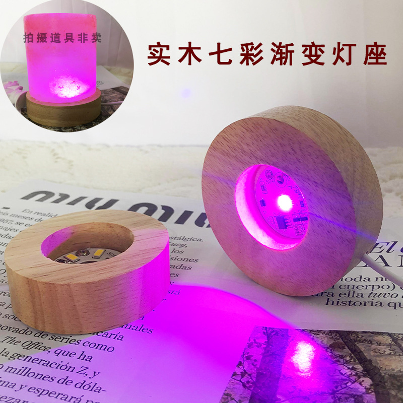 Solid Wood Luminous Crystal Base USB Interface 5V Switch Wooden Luminous Base Small Night Wood crafts Solid Wood Luminous Crystal Base USB Interface 5V Switch Wooden Luminous Base Small Night Wood crafts