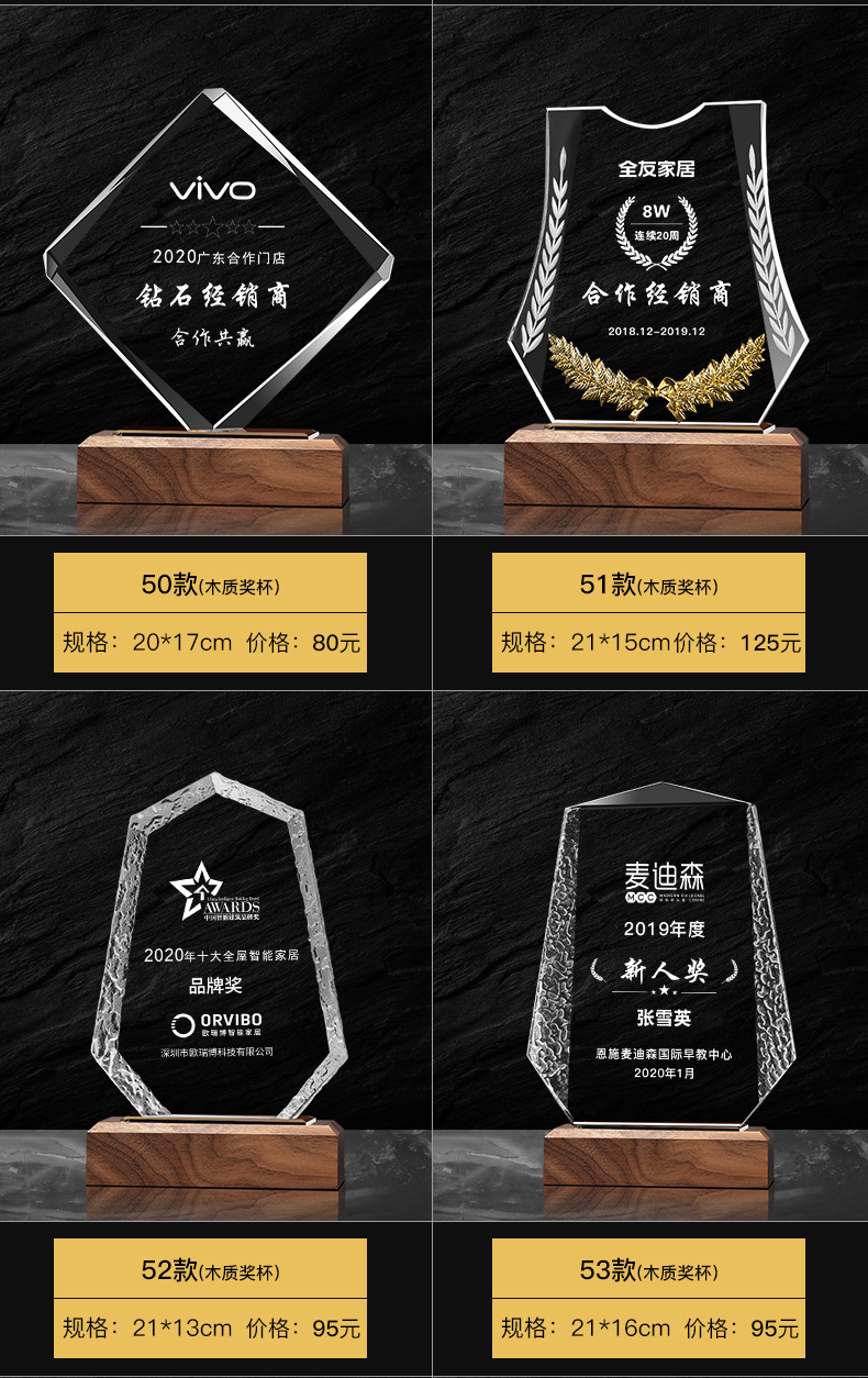 New Crystal Trophy Medal Crafts Souvenir Customized Children's School Company Competition Trophy Customized Lettering New Crystal Trophy Medal Crafts Souvenir Customized Children's School Company Competition Trophy Customized Lettering