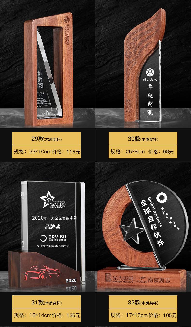 New Crystal Trophy Medal Crafts Souvenir Customized Children's School Company Competition Trophy Customized Lettering New Crystal Trophy Medal Crafts Souvenir Customized Children's School Company Competition Trophy Customized Lettering