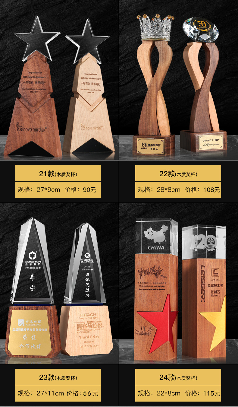 New Crystal Trophy Medal Crafts Souvenir Customized Children's School Company Competition Trophy Customized Lettering New Crystal Trophy Medal Crafts Souvenir Customized Children's School Company Competition Trophy Customized Lettering