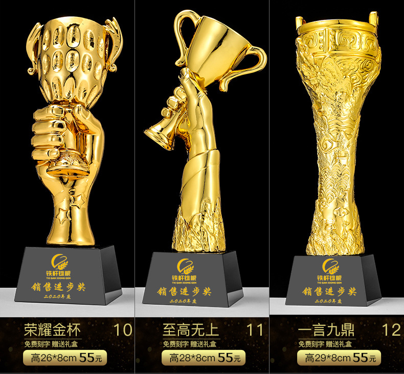 New Crystal Trophy Medal Crafts Souvenir Customized Children's School Company Competition Trophy Customized Lettering New Crystal Trophy Medal Crafts Souvenir Customized Children's School Company Competition Trophy Customized Lettering