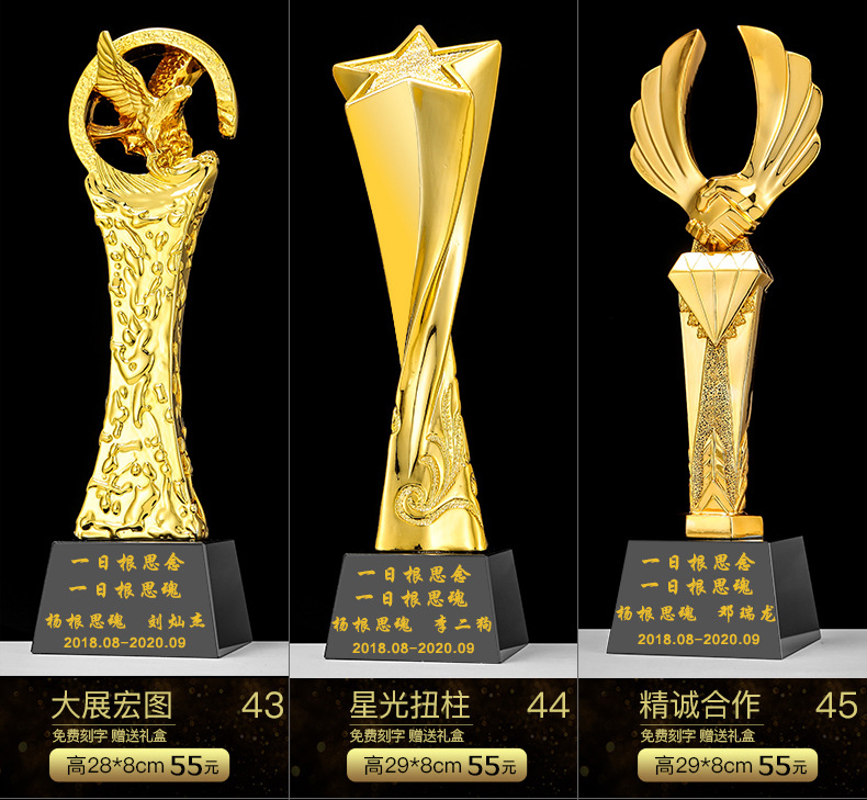 New Crystal Trophy Medal Crafts Souvenir Customized Children's School Company Competition Trophy Customized Lettering New Crystal Trophy Medal Crafts Souvenir Customized Children's School Company Competition Trophy Customized Lettering