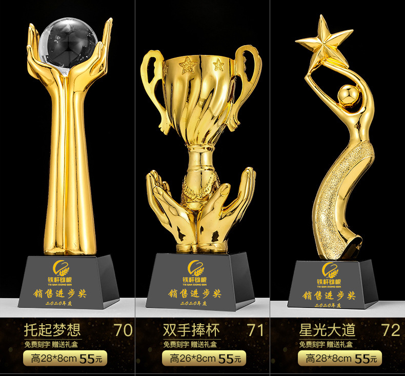 New Crystal Trophy Medal Crafts Souvenir Customized Children's School Company Competition Trophy Customized Lettering New Crystal Trophy Medal Crafts Souvenir Customized Children's School Company Competition Trophy Customized Lettering