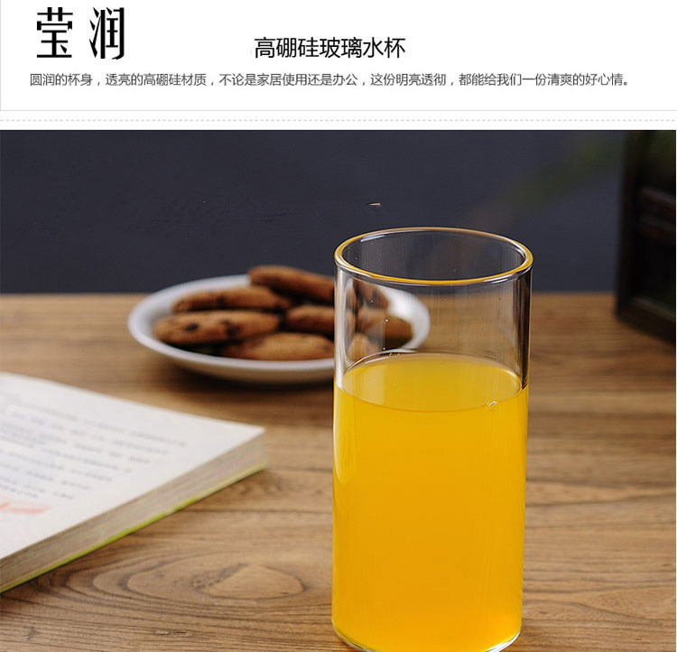 Borosilicate Glass Cup Water Cup Tea Cup Transparent and Creative Milk Cup Straight Glass Cup Tea Cup Ins Style