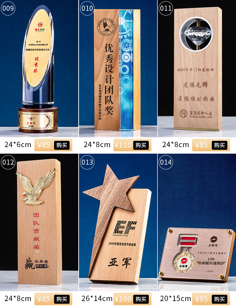New Crystal Trophy Customized Beech Wooden Trophy Customized Resin Color Printing Wholesale Glass Gifts & Crafts New Crystal Trophy Customized Beech Wooden Trophy Customized Resin Color Printing Wholesale Glass Gifts & Crafts
