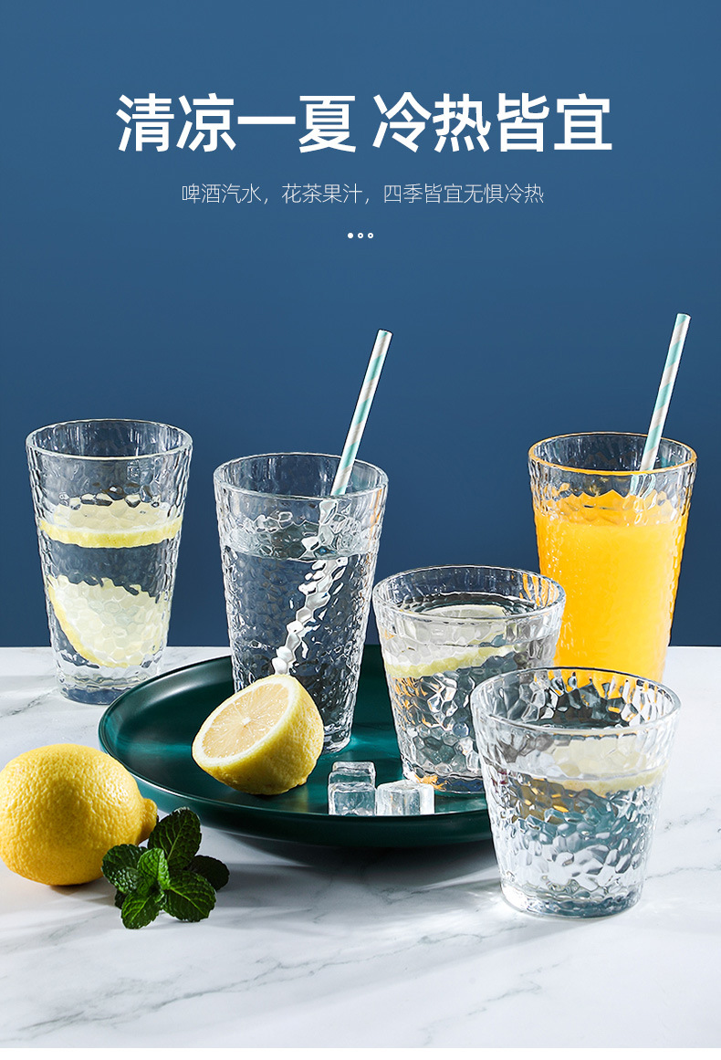 Glass Cup Home Breakfast Cup Minimalist Creative Hammered Ins Wind Cup Female Beer Steins Coffee Juice Cup Glass Cup Home Breakfast Cup Minimalist Creative Hammered Ins Wind Cup Female Beer Steins Coffee Juice Cup