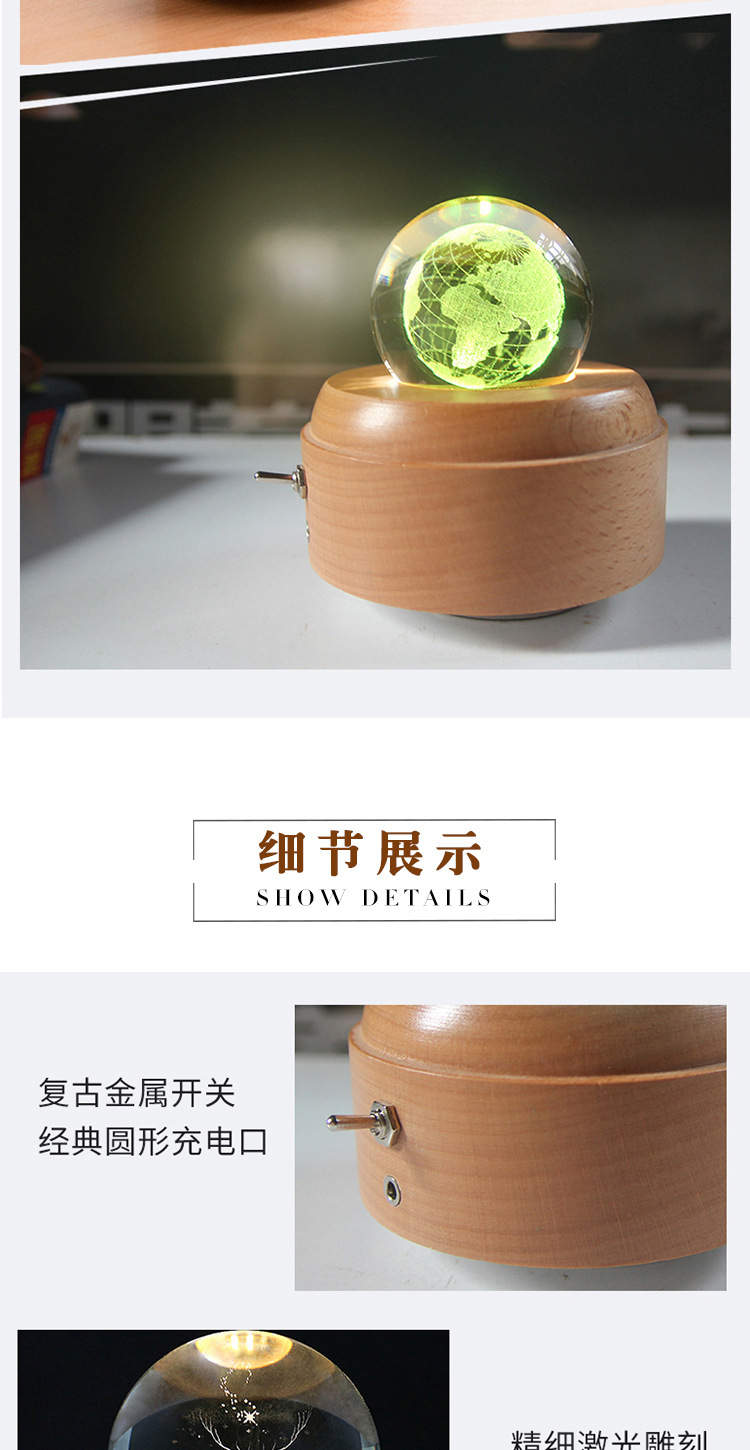 Creative Music Box Luminous Crystal Ball Music Box Rotating Wooden Base Wooden Crafts Gift Decoration Customization Creative Music Box Luminous Crystal Ball Music Box Rotating Wooden Base Wooden Crafts Gift Decoration Customization