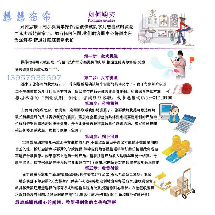 Office of the company to do the room sunshine fabric curtain curtain finished custom-made manufacturers of foreign trade Office of the company to do the room sunshine fabric curtain curtain finished custom-made manufacturers of foreign trade