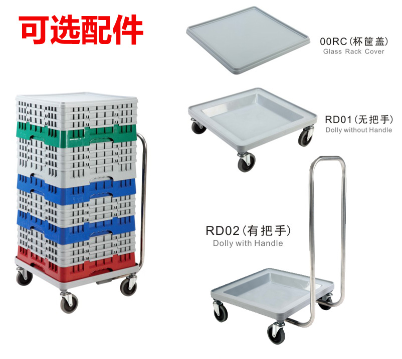 Factory Direct Sales Plastic Cup Basket Cover Red Wine Glass Storage Box Glass Cup Basket Cleaning Drain Storage Basket
