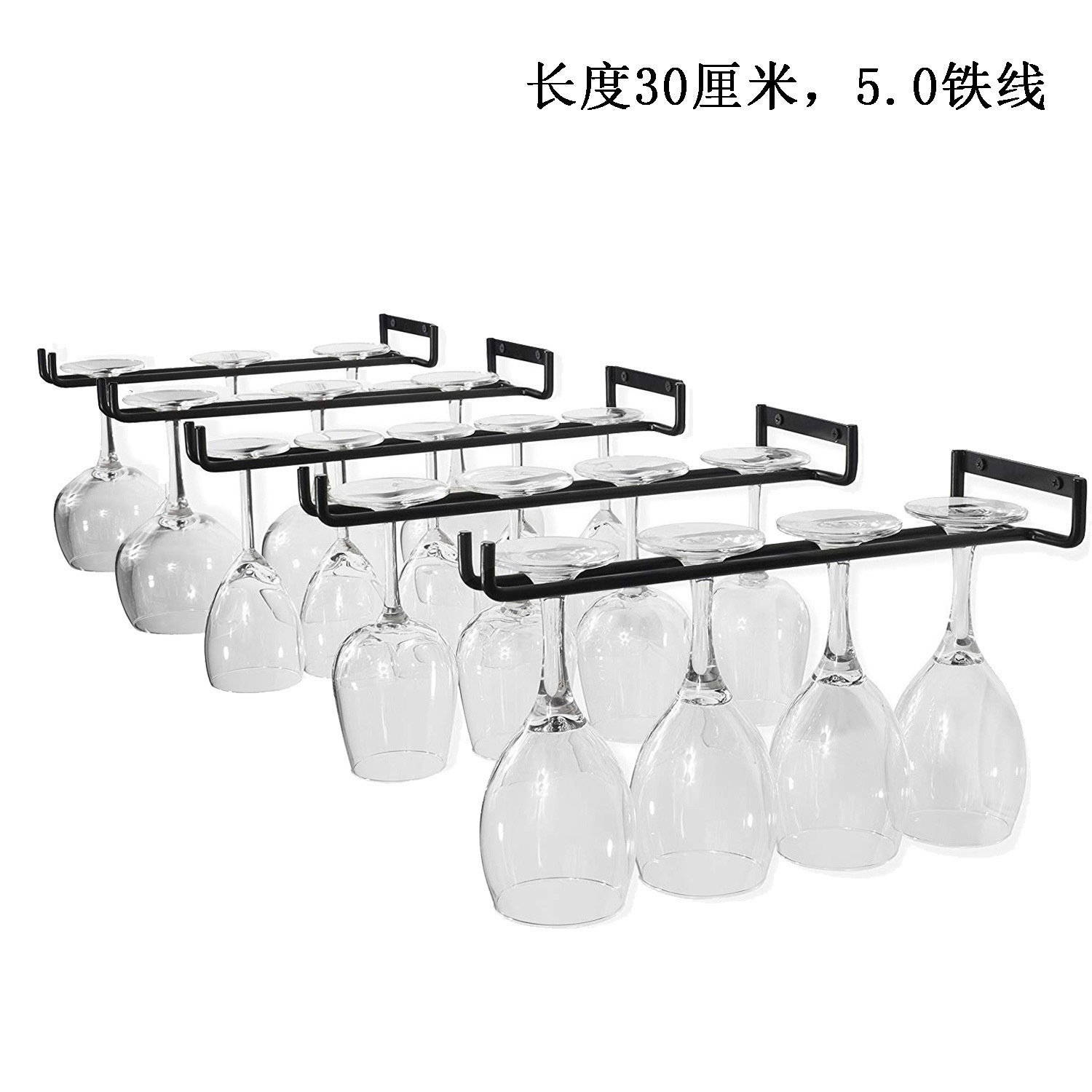 Household Wine Glass Cup Holder Simple Upside-down Hanging Goblet Single Row Wine Glass Holder 30cm Wine Glass Holder