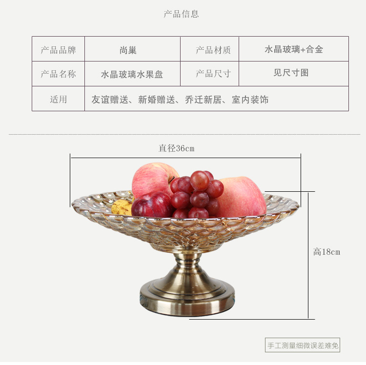 European luxury glass fruit bowl crystal glass crafts creative home living room dining room KTV large fruit bowl European luxury glass fruit bowl crystal glass crafts creative home living room dining room KTV large fruit bowl