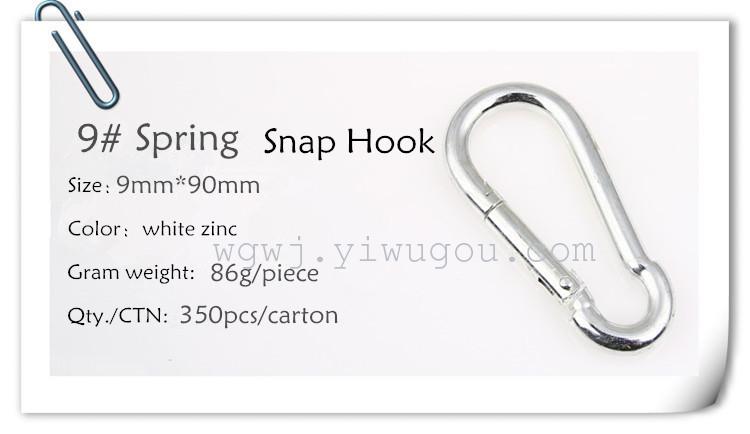 9 galvanized spring hook iron calabash type climbing clasp 9mm*90mm